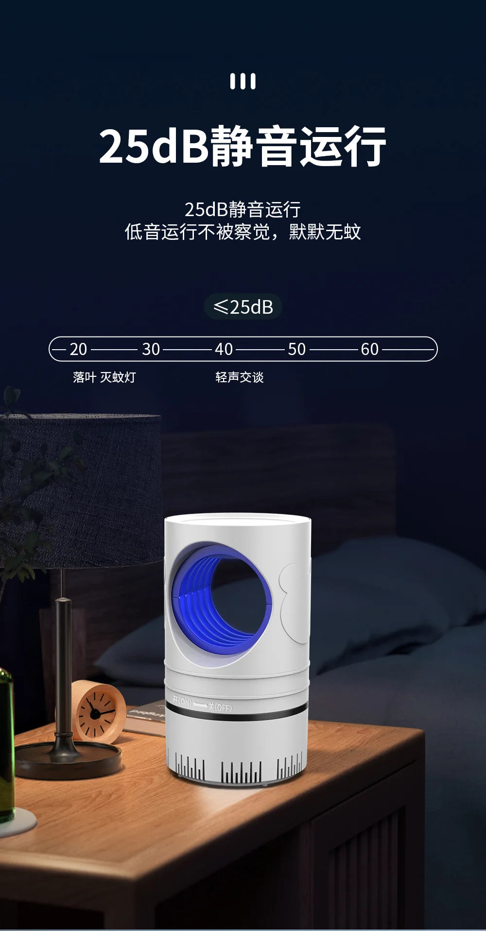 New USB Photocatalyst Mosquito Killer Lamp Indoor Household Mosquito Repellent Lamp Inhalation Electronic Mosquito Killer Hot