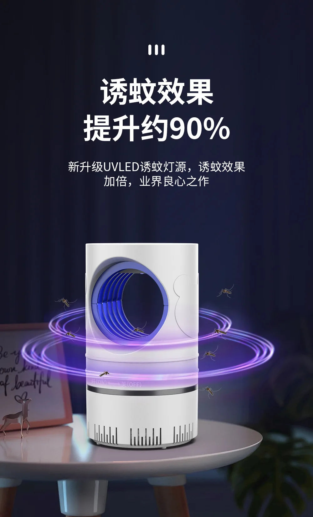 New USB Photocatalyst Mosquito Killer Lamp Indoor Household Mosquito Repellent Lamp Inhalation Electronic Mosquito Killer Hot