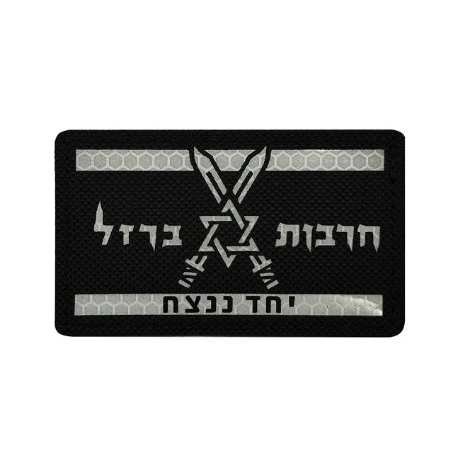 Chevrons Sergeant Stripes Israel 1st Golani Brigade Patches Military Uniform Rank Arms Shoulder Hook Tab Badges