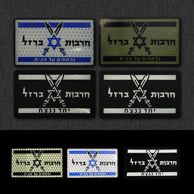 Chevrons Sergeant Stripes Israel 1st Golani Brigade Patches Military Uniform Rank Arms Shoulder Hook Tab Badges