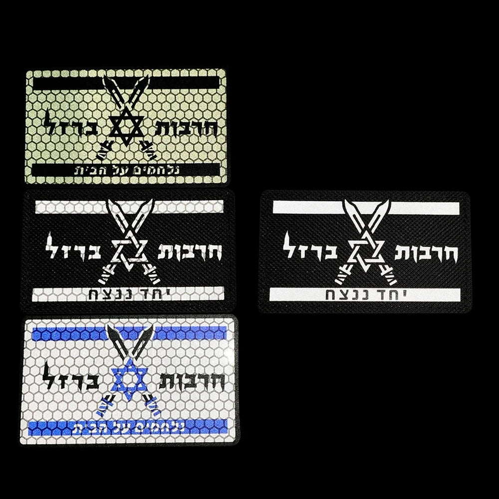 Chevrons Sergeant Stripes Israel 1st Golani Brigade Patches Military Uniform Rank Arms Shoulder Hook Tab Badges