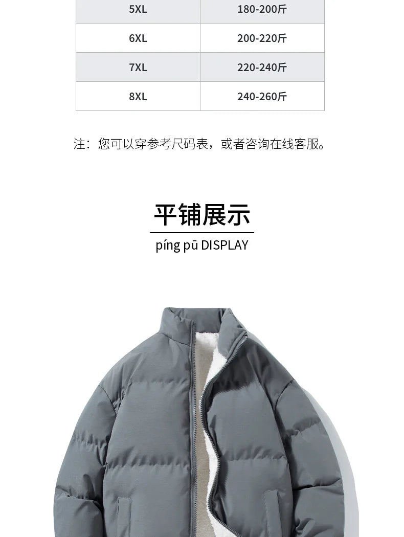 Winter Fashion Casual Parkas for Men Lamb Cashmere Thicken Warm Outerwear Stand Collar All-match Jacket Coats Plus Size L-8XL